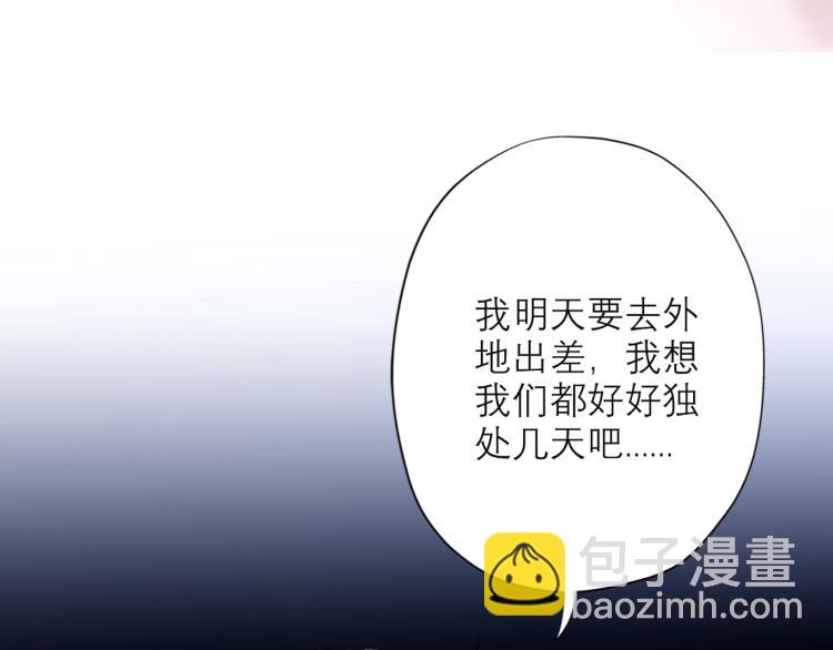 第25话  小露一手(1/4)-第117话