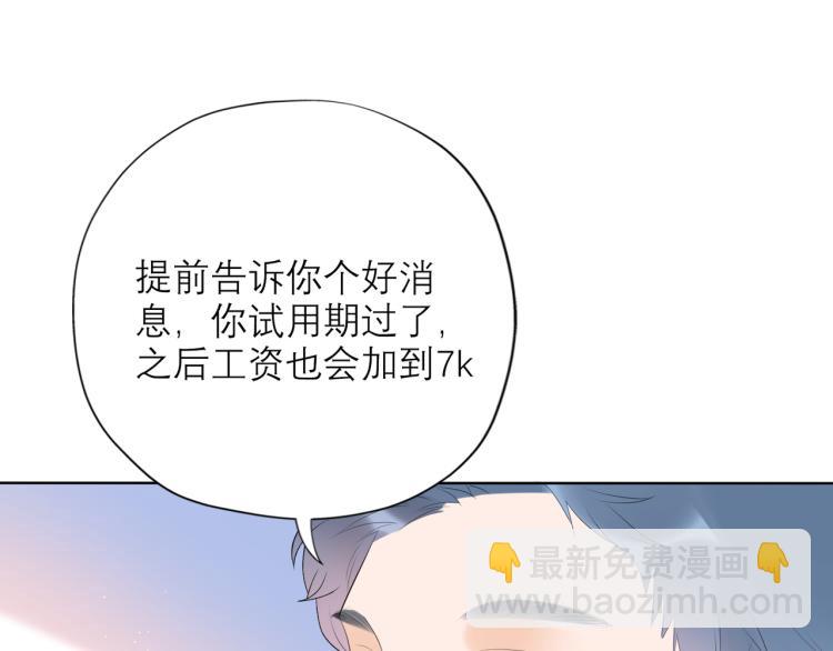 第25话  小露一手(1/4)-第117话