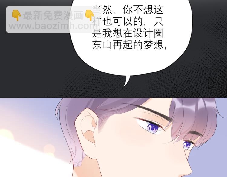 第27话 我...不对劲！(1/4)-第119话