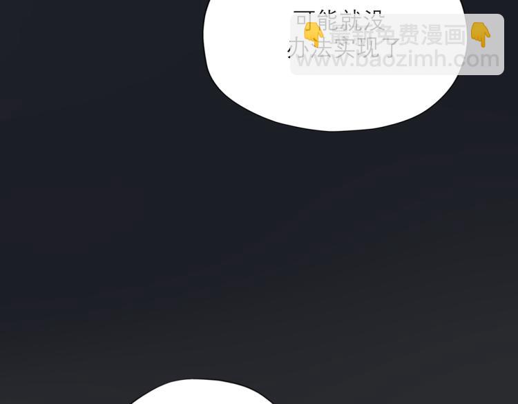 第27话 我...不对劲！(1/4)-第119话