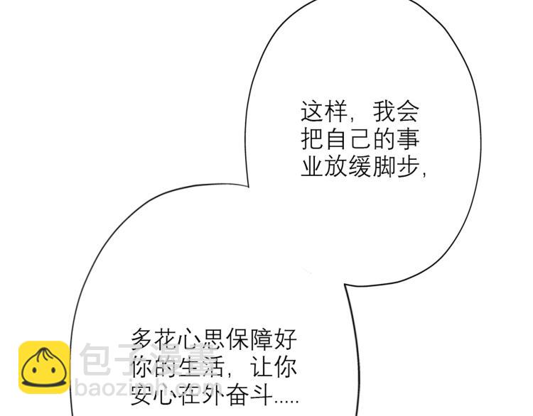 第27话 我...不对劲！(1/4)-第119话