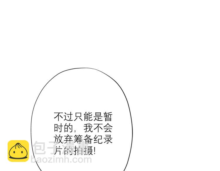第27话 我...不对劲！(1/4)-第119话