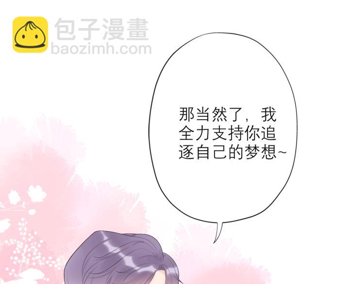 第27话 我...不对劲！(1/4)-第119话