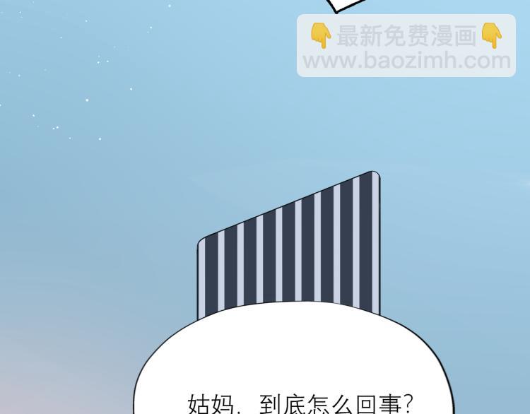 第27话 我...不对劲！(1/4)-第119话
