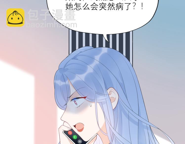 第27话 我...不对劲！(1/4)-第119话