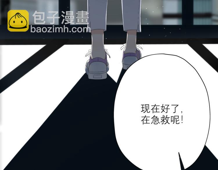 第27话 我...不对劲！(1/4)-第119话