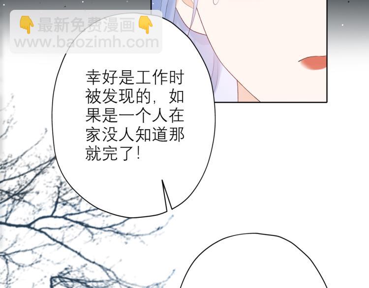 第27话 我...不对劲！(1/4)-第119话
