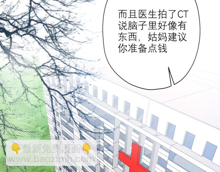 第27话 我...不对劲！(1/4)-第119话