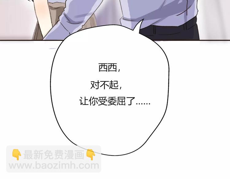 第11话 终于结束的起点(1/4)-第13话