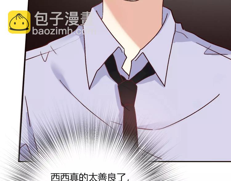 第11话 终于结束的起点(1/4)-第13话