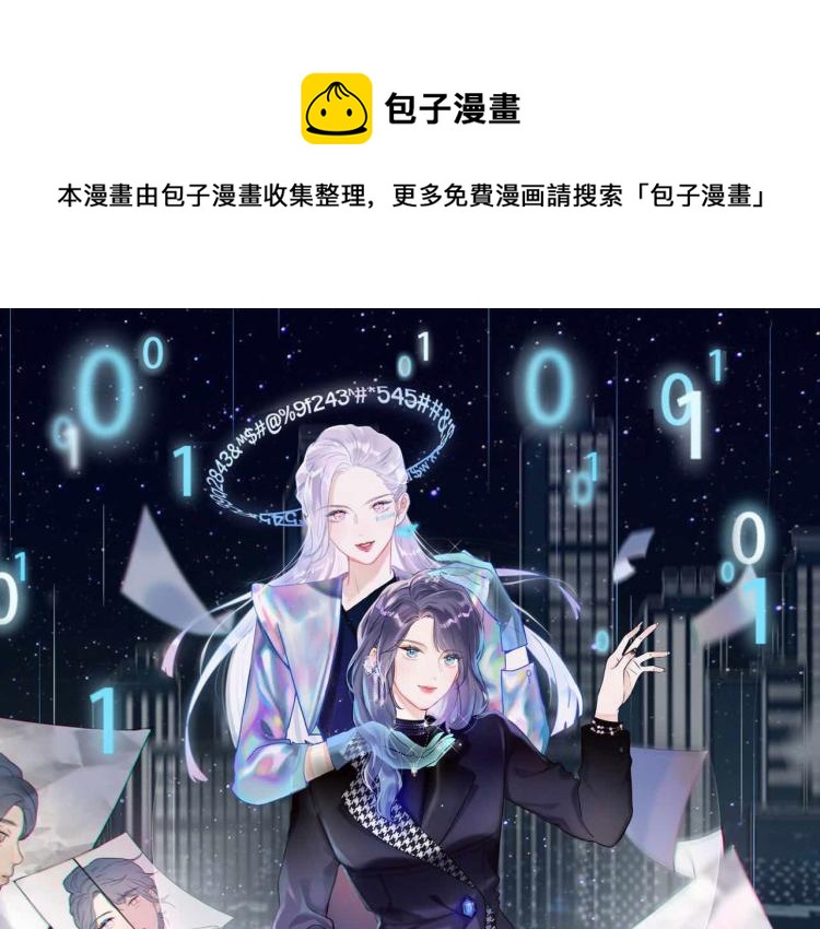 第29话 在意不止一点点(1/3)-第121话
