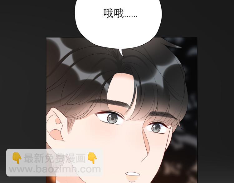 第29话 在意不止一点点(1/3)-第121话