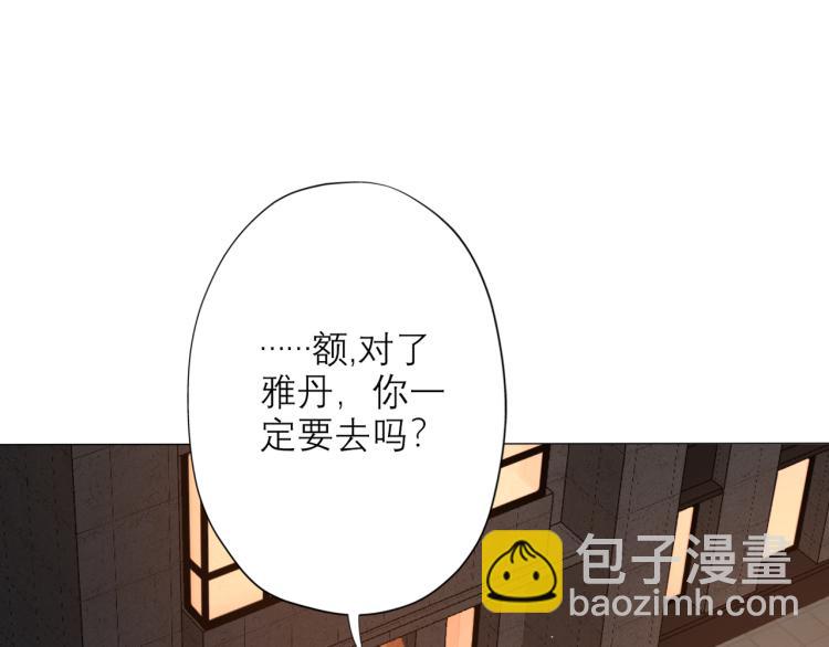第29话 在意不止一点点(1/3)-第121话