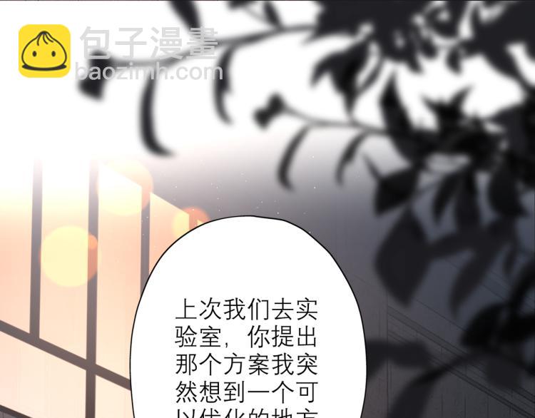 第29话 在意不止一点点(1/3)-第121话