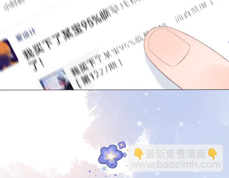第29话 在意不止一点点(1/3)-第121话