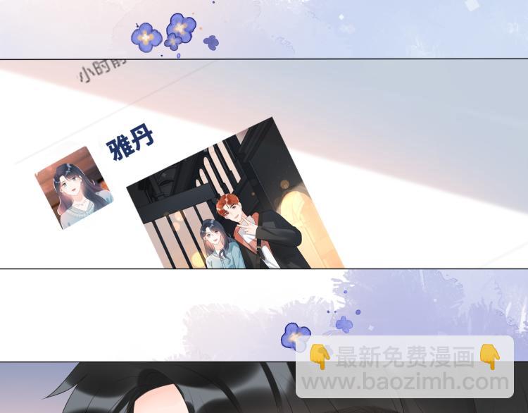 第29话 在意不止一点点(1/3)-第121话