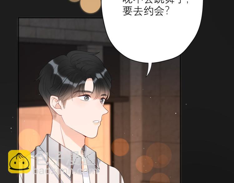 第29话 在意不止一点点(1/3)-第121话