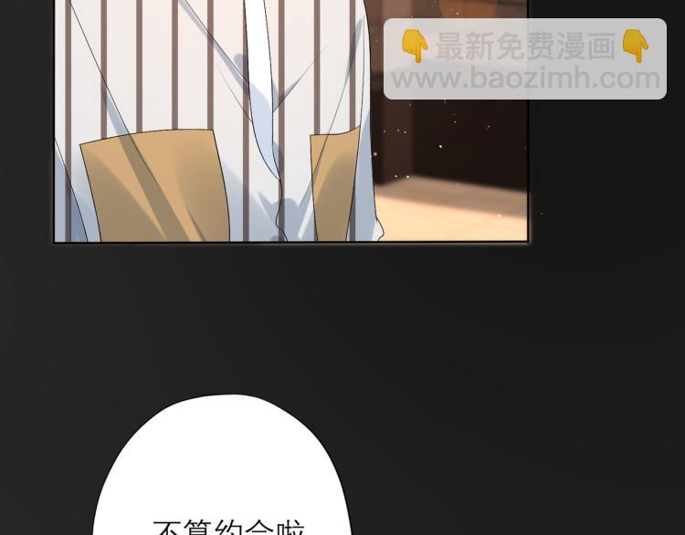 第29话 在意不止一点点(1/3)-第121话