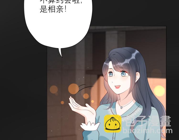 第29话 在意不止一点点(1/3)-第121话