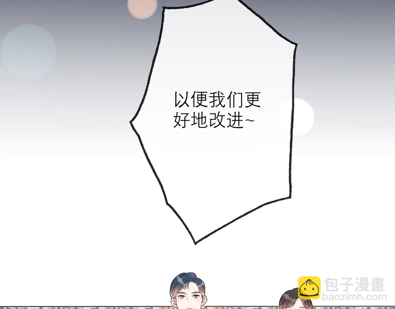 第31话 再见了 我的爱人(1/4)-第123话