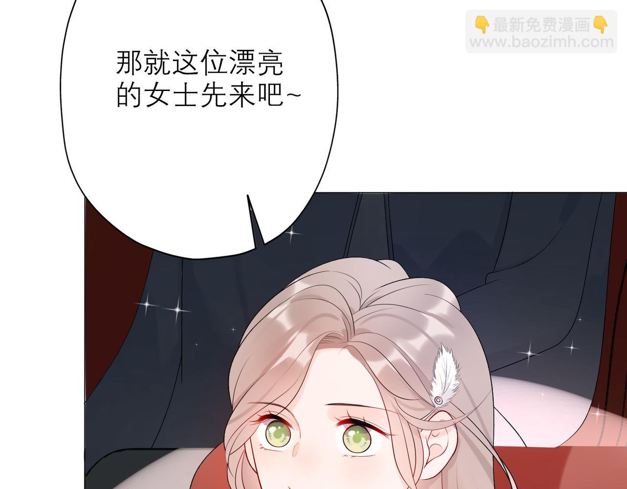 第31话 再见了 我的爱人(1/4)-第123话