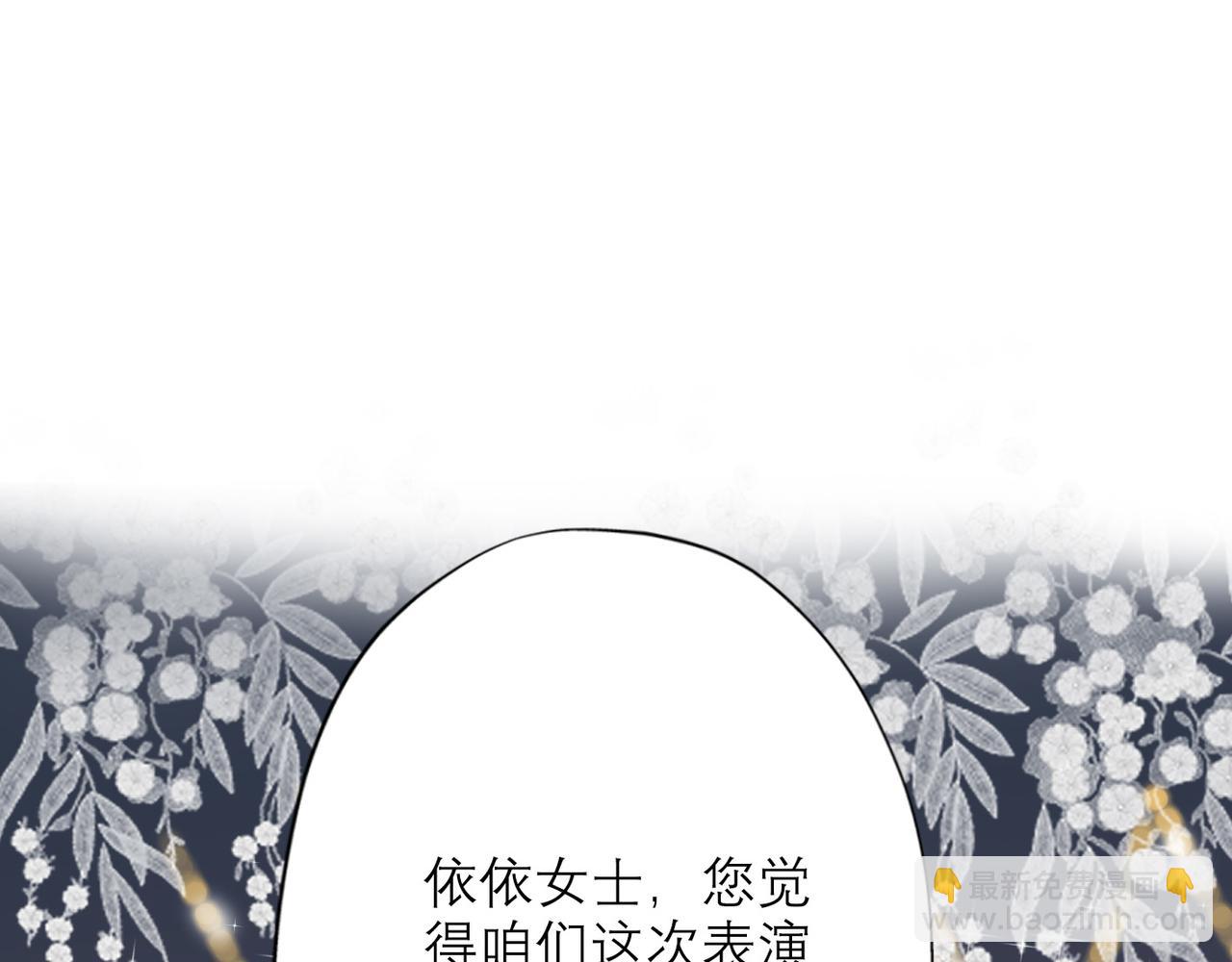 第31话 再见了 我的爱人(1/4)-第123话