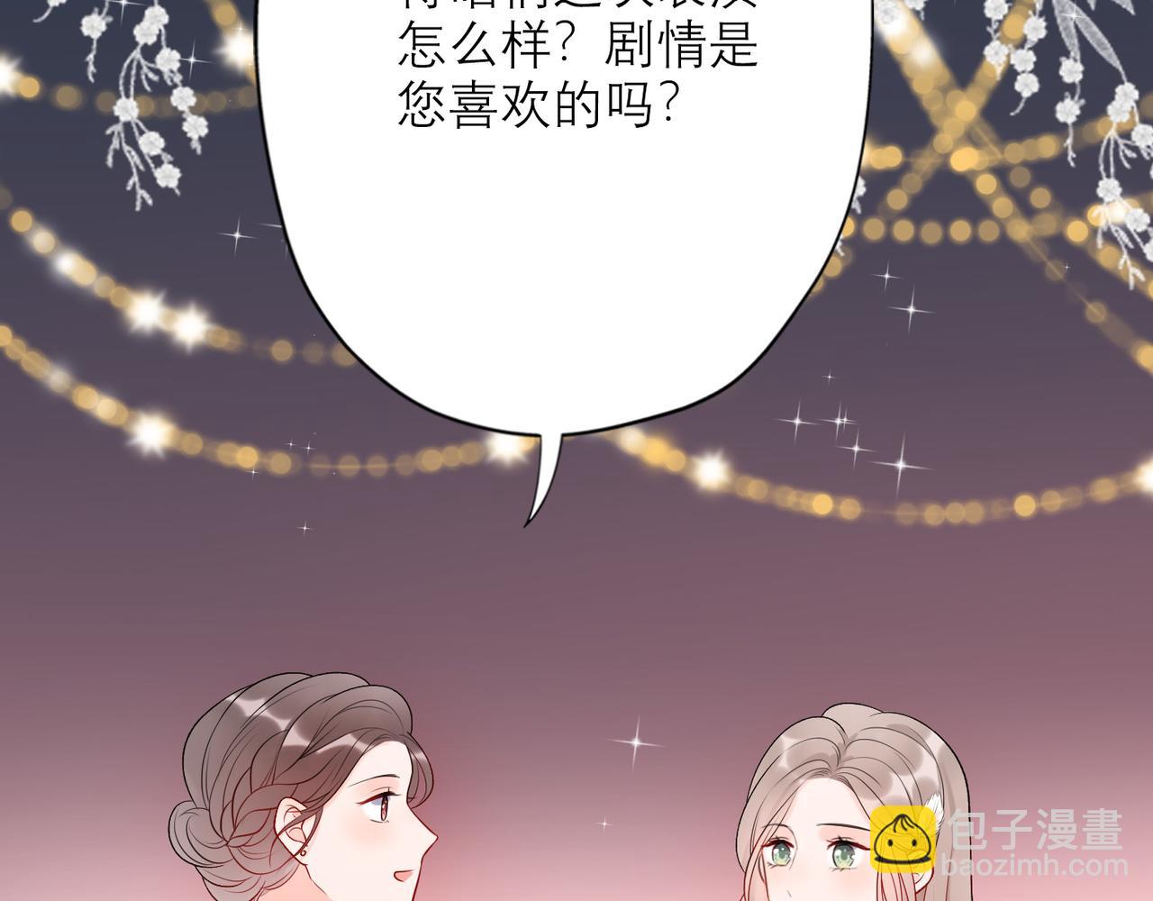第31话 再见了 我的爱人(1/4)-第123话