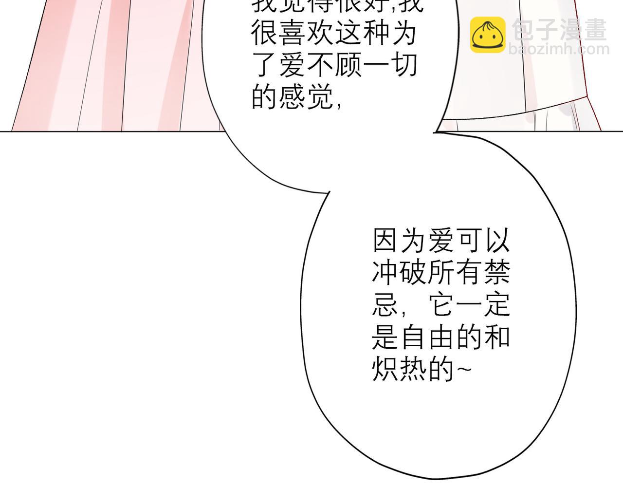第31话 再见了 我的爱人(1/4)-第123话