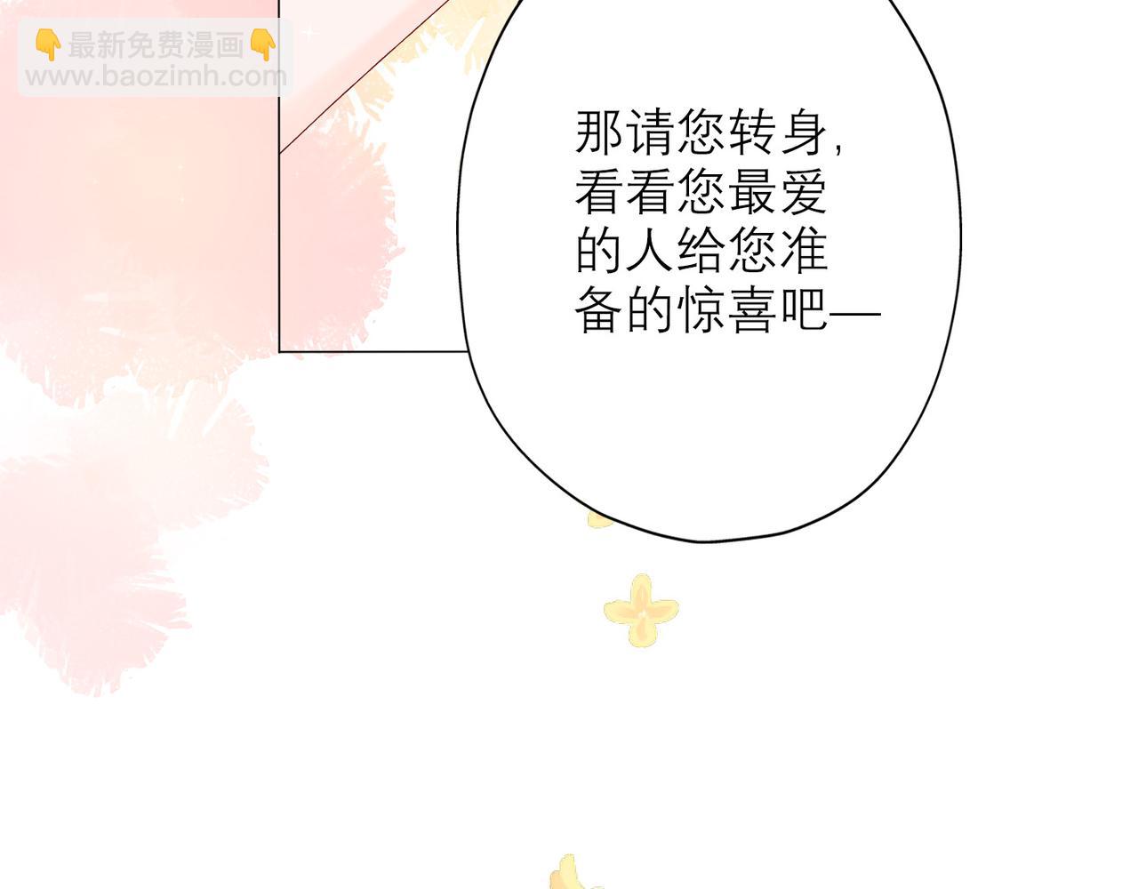 第31话 再见了 我的爱人(1/4)-第123话