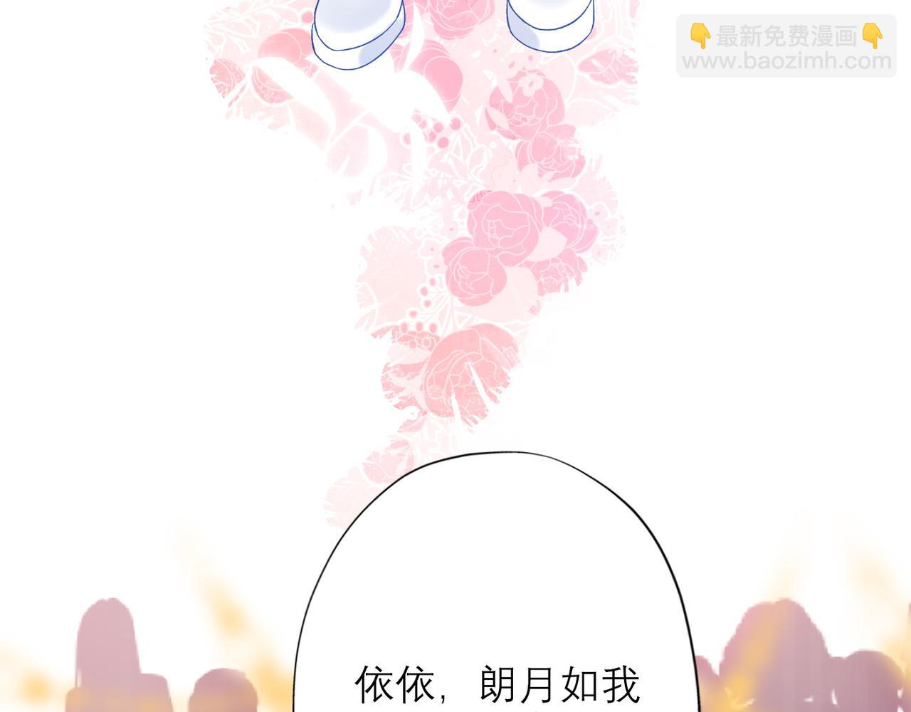 第31话 再见了 我的爱人(1/4)-第123话
