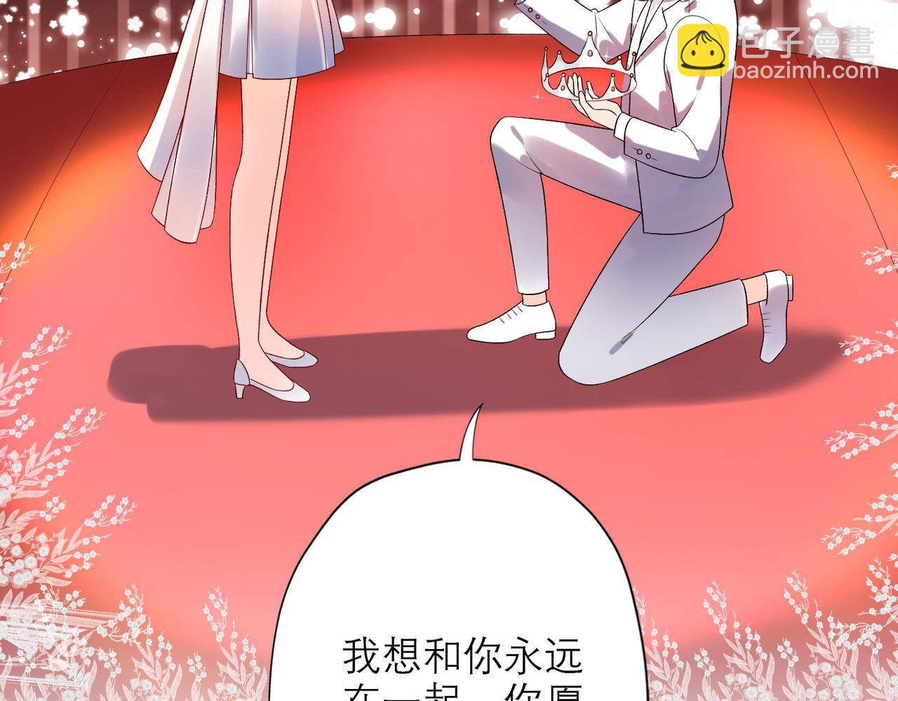第31话 再见了 我的爱人(1/4)-第123话