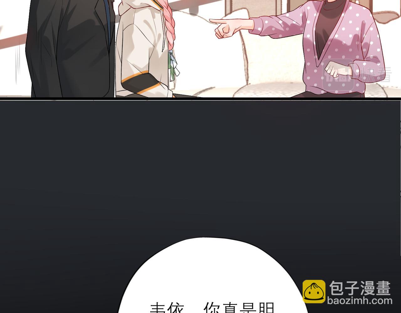 第31话 再见了 我的爱人(1/4)-第123话
