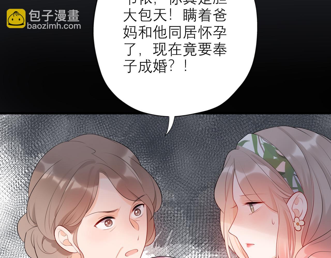 第31话 再见了 我的爱人(1/4)-第123话