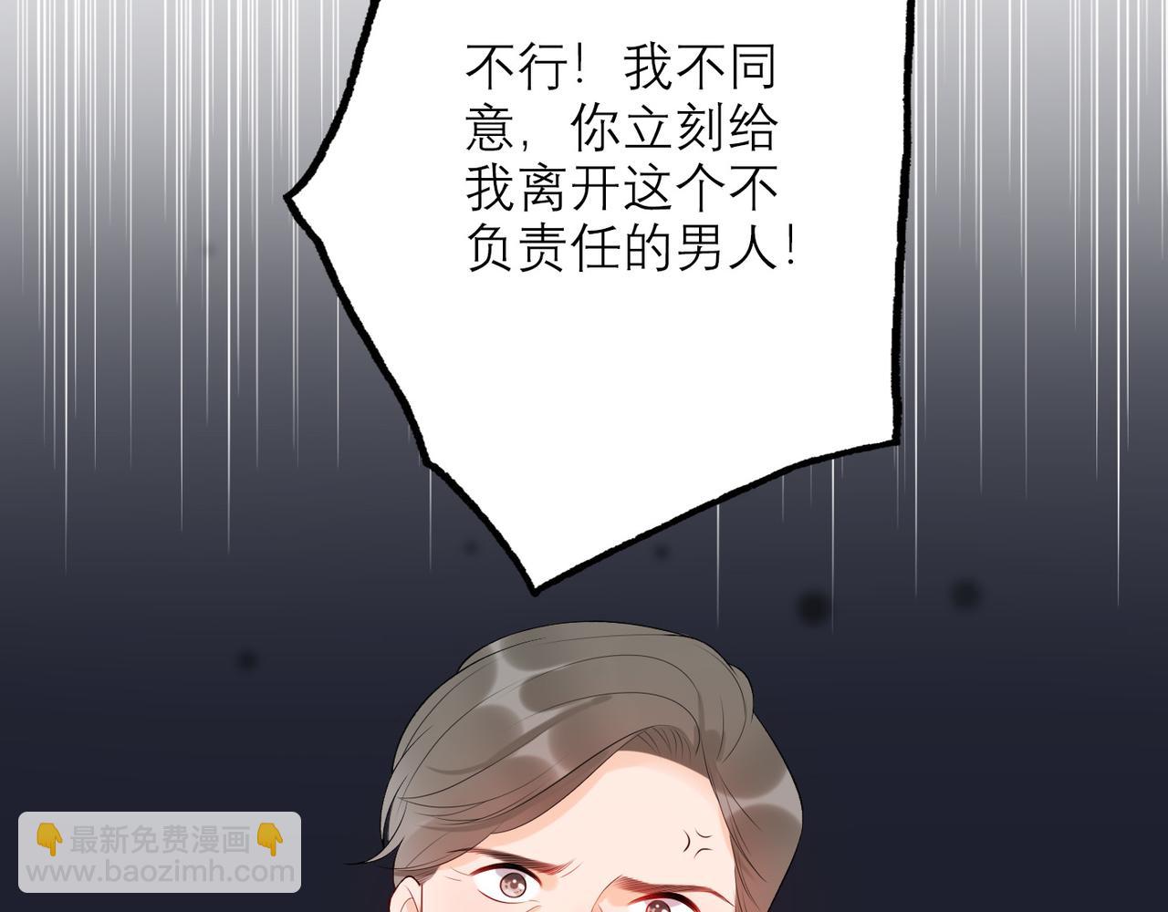 第31话 再见了 我的爱人(1/4)-第123话