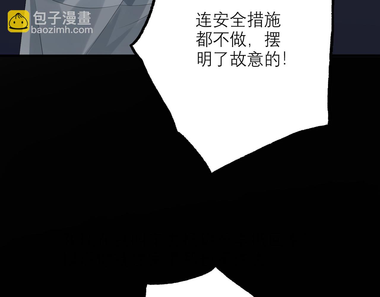 第31话 再见了 我的爱人(1/4)-第123话