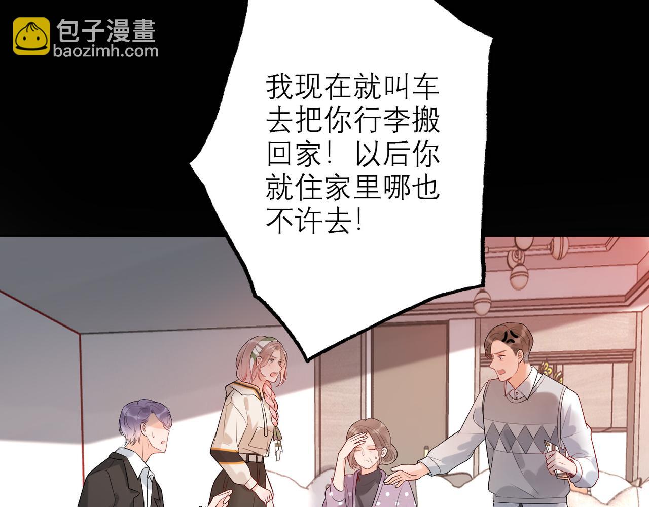 第31话 再见了 我的爱人(1/4)-第123话