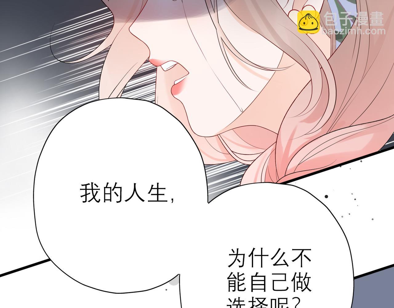 第31话 再见了 我的爱人(1/4)-第123话