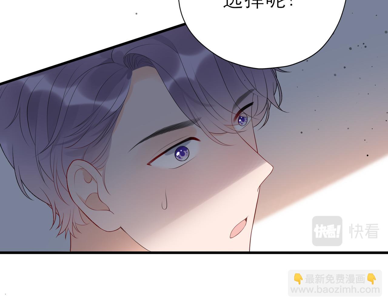 第31话 再见了 我的爱人(1/4)-第123话