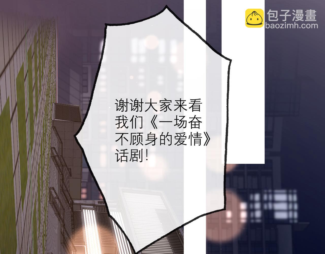 第31话 再见了 我的爱人(1/4)-第123话