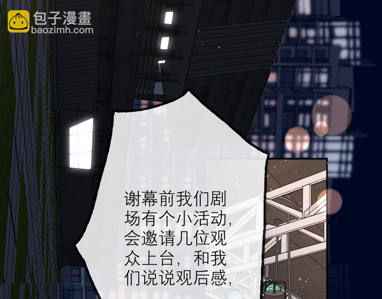 第31话 再见了 我的爱人(1/4)-第123话