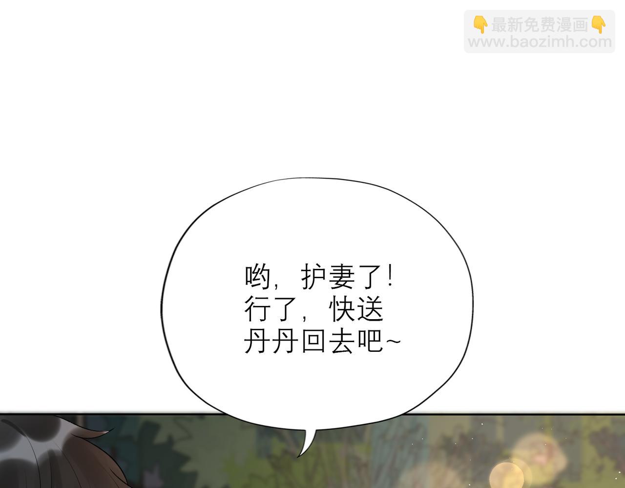第33话 退缩(1/4)-第125话