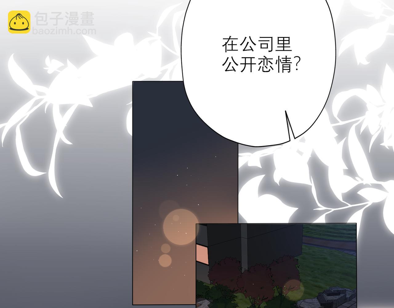 第33话 退缩(1/4)-第125话