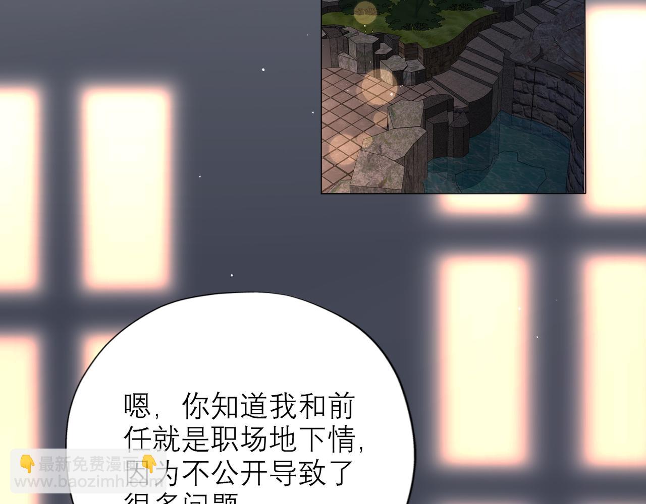 第33话 退缩(1/4)-第125话