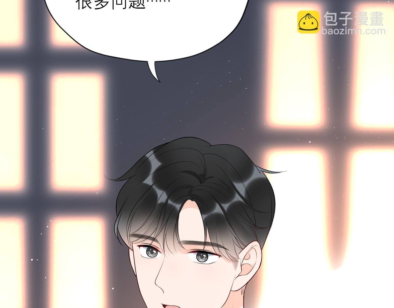 第33话 退缩(1/4)-第125话