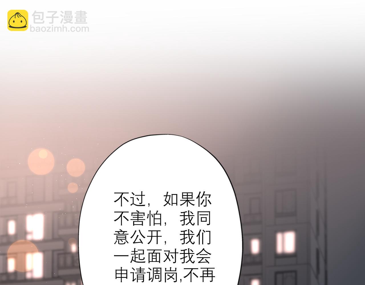 第33话 退缩(1/4)-第125话