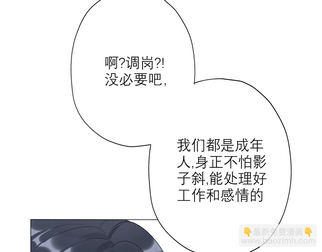 第33话 退缩(1/4)-第125话