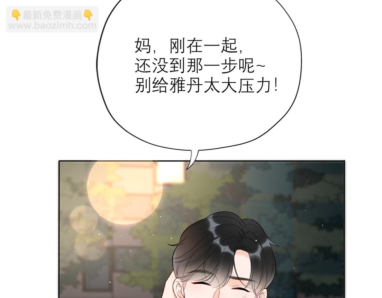 第33话 退缩(1/4)-第125话