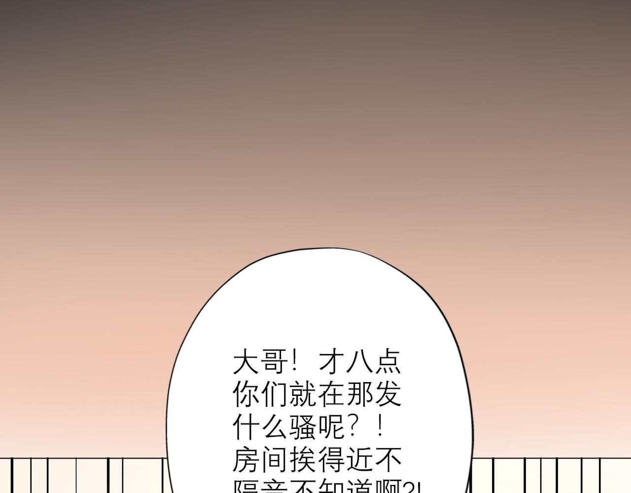 第35话  我懂你(1/4)-第127话