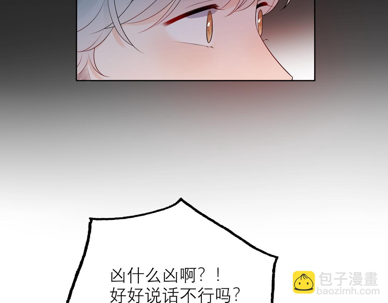 第35话  我懂你(1/4)-第127话