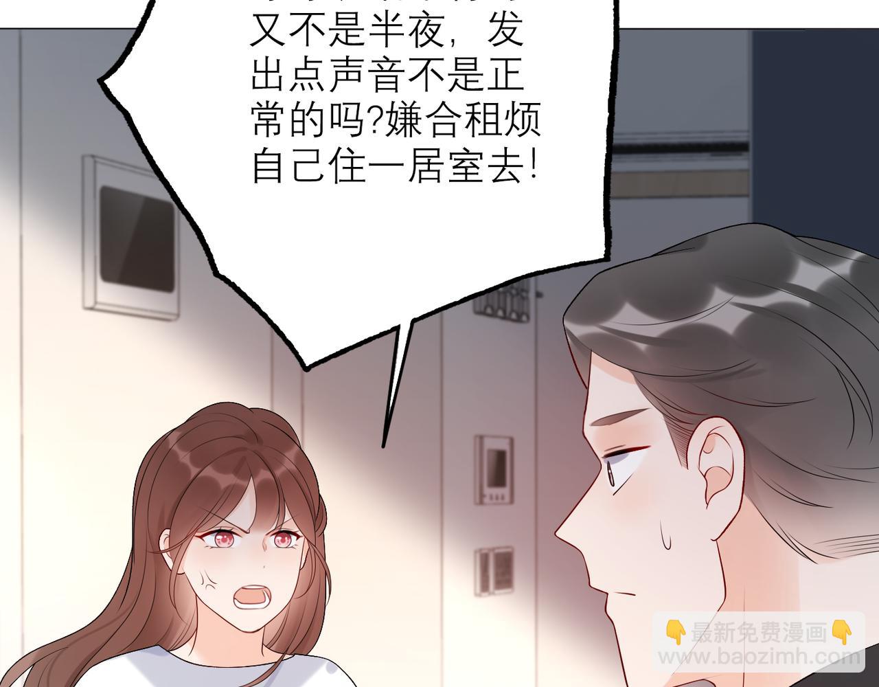 第35话  我懂你(1/4)-第127话